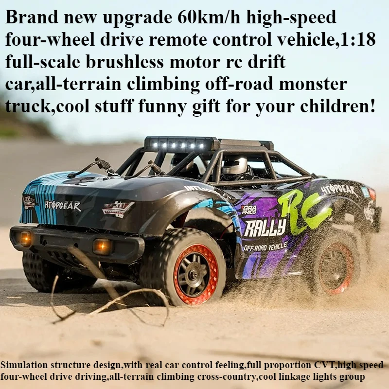 

Игрушечный автомобиль Cool Stuff, забавный подарок-обновление, 60 км/ч, высокоскоростной 4WD радиоуправляемый грузовик, бесщеточные внедорожные радиоуправляемые автомобили 1:18, грузовик-монстр, игрушки для детей