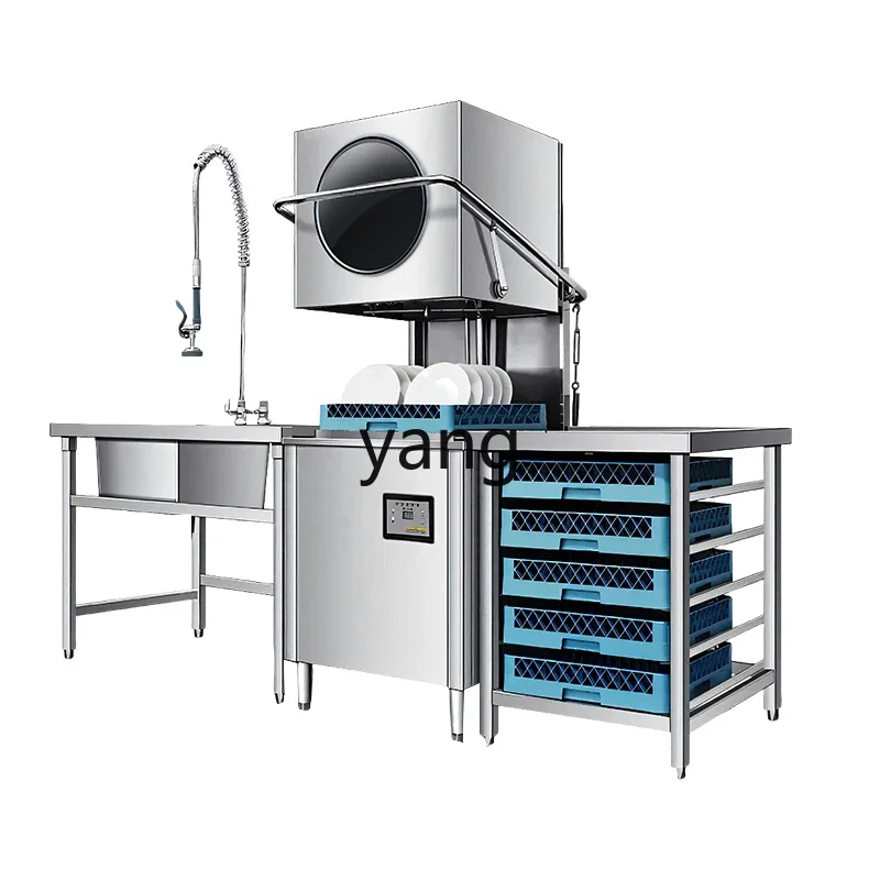 L'm commercial large and small automatic restaurant catering fast food restaurant restaurant automatic cleaning machine