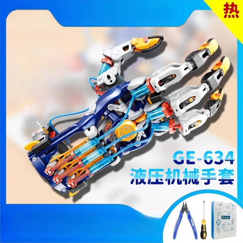 قفازات الذراع الميكانيكية الهيدروليكية GE-634 هدية تجميع تغيير اللون