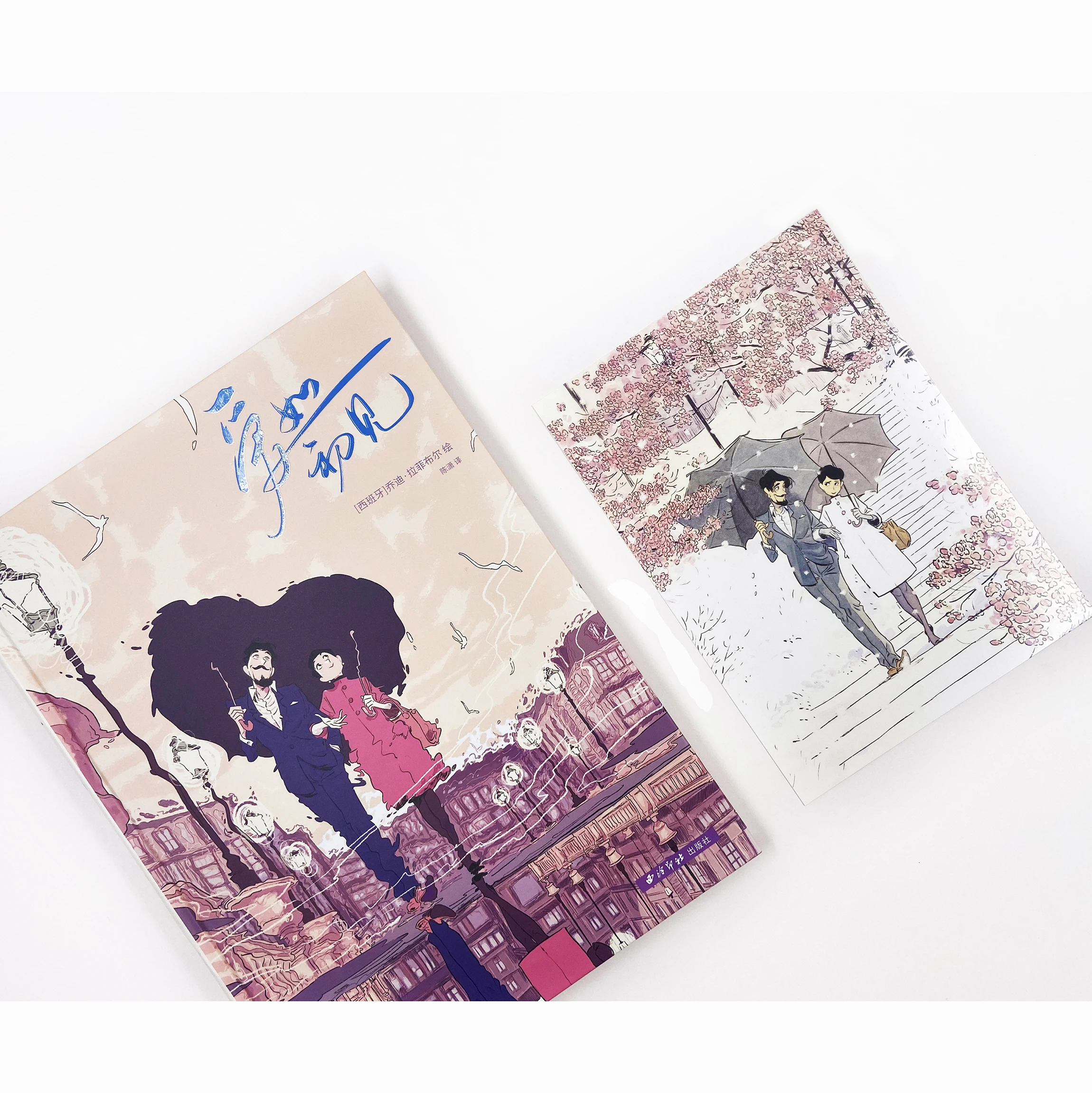 Love as First Sight Spanish Comics European Comics Romantic Love Reversed Reading Art Books