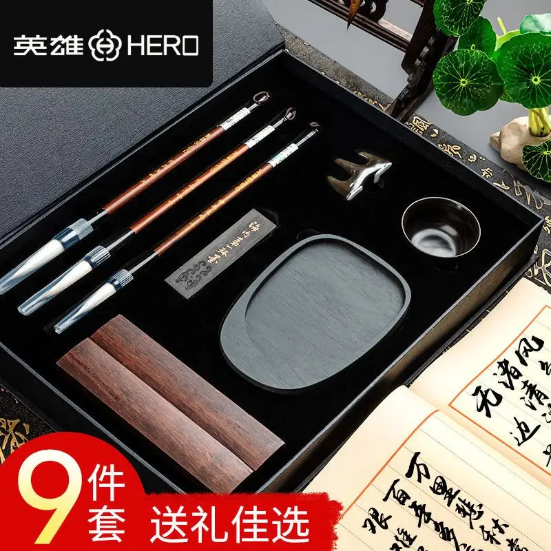 

Brush set full set of calligraphy primer calligraphy calligraphy regular script high-grade inkstone ink bar