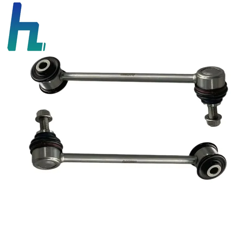 670038693 670038692 2PCS Rear  Stabilizer Sway Bar Kit For Maserati LEVANTE GT M161 17-23