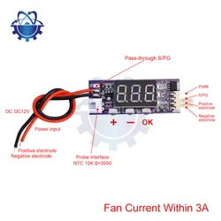 DC12V PWM Fan Temperature Control Regulator Small 4-Wire Temperature And Speed Digital Display Supports 3A 2-3P Plug Probe Lead