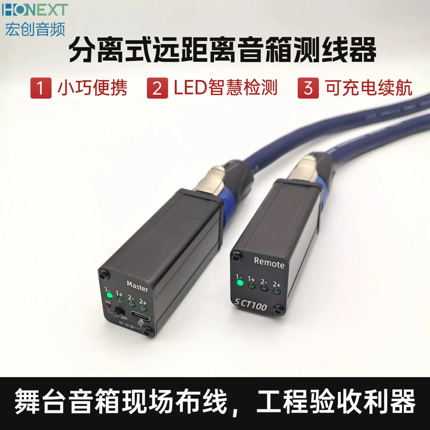 Remote Separate Speaker Cable Tester with NL4 Speakon Connector, Speaker Wire Fault Detector for Audio Line Troubleshooting