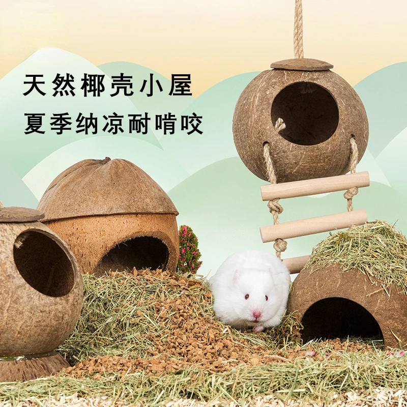 Hamster Nest Coconut Shell Shelter House Golden Bear Cages Summer Landscaping Toys Coconut Shell Rudding Chicken Sleeping Nest