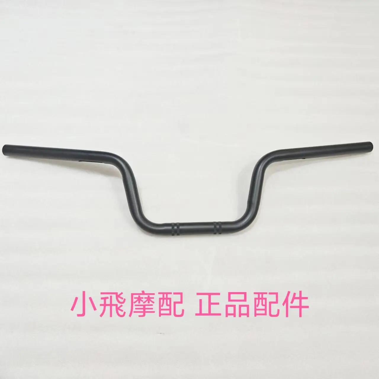 

For Keeway Superlight 125 Motorcycle Accessories Direction Handle Turning Handlebar