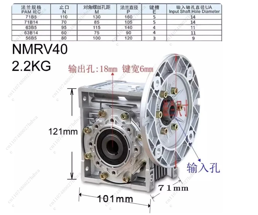 NMRV30/40/50/63/75/90/110/130/150 Worm Gear Reducer Vertical Horizontal Motor