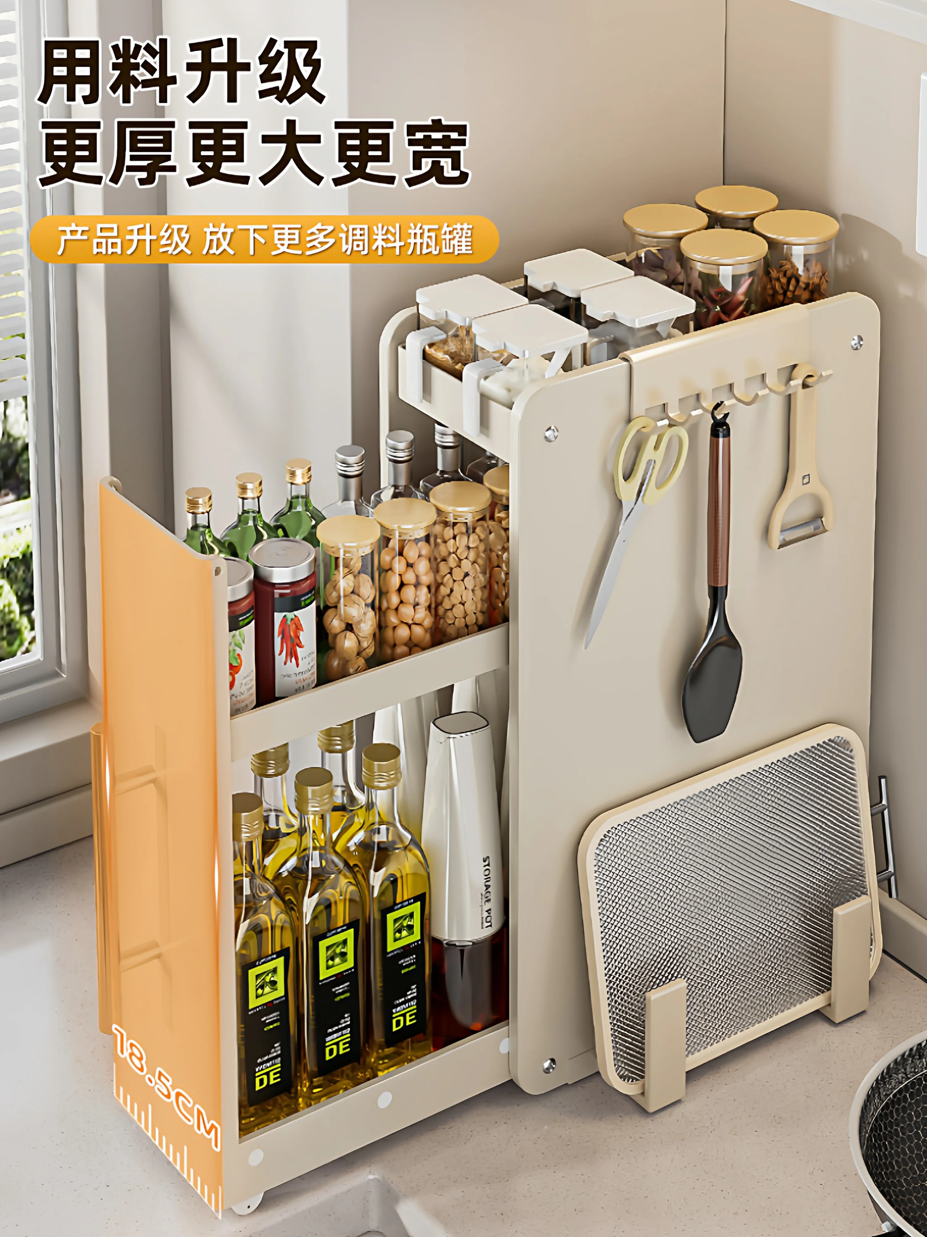 

Pull-out seasoning shelves kitchen multi-functional seasoning countertop storage cabinets shelf boxes narrow edges