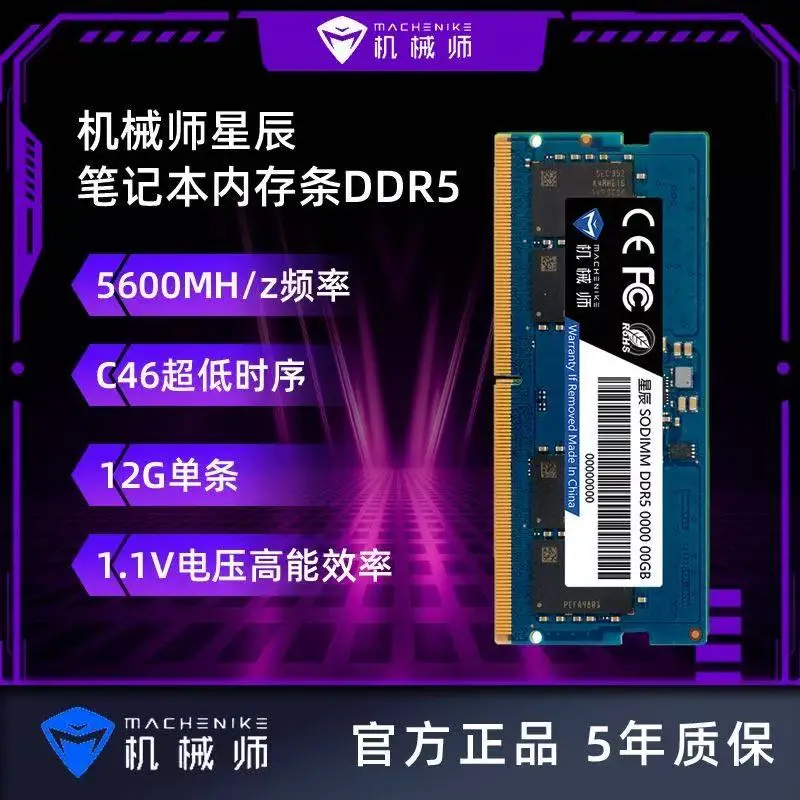 mechanic-star-ddr5-12g-samsung-particle-notebook-memory-stick-espansione-c46-5600mhz-computer