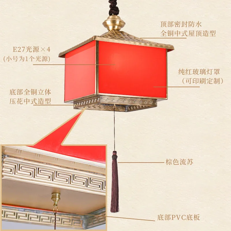 Chinese style all copper lanterns, four corner pavilions, uterine lights, outdoor waterproof corridors,