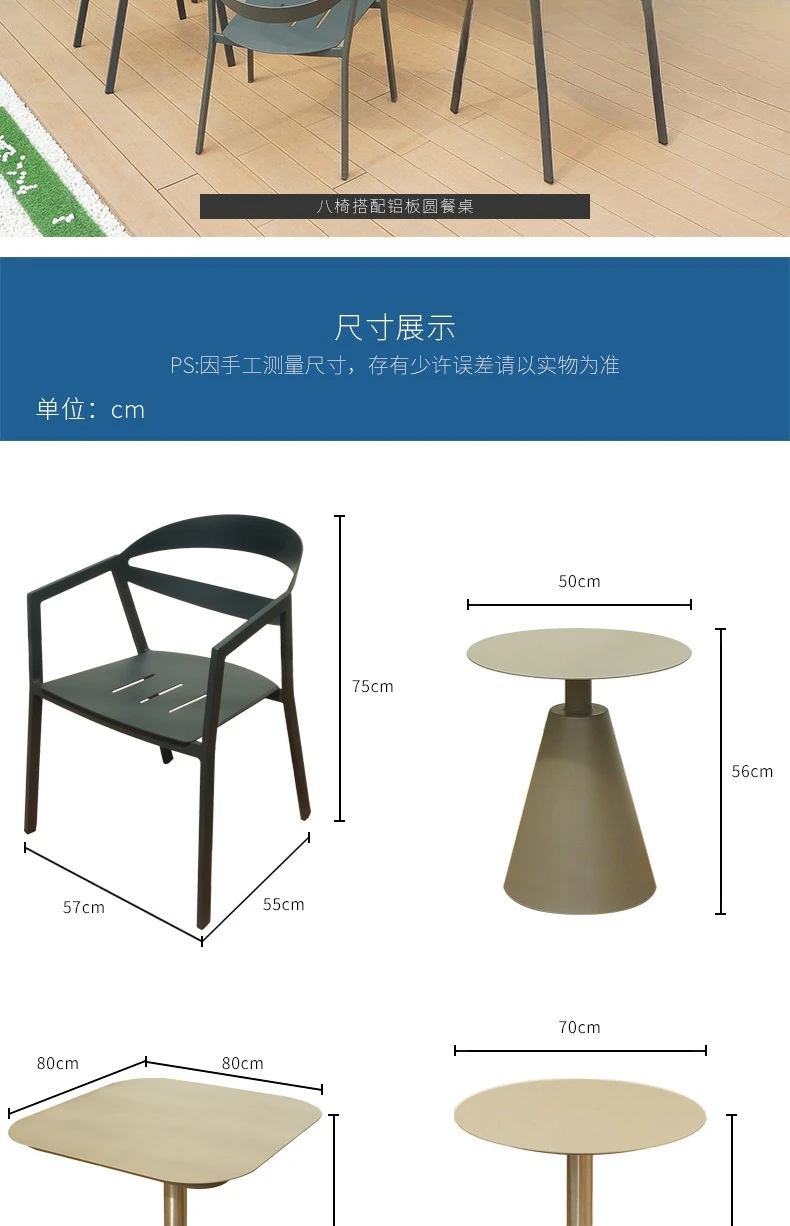 Outdoor furniture Outdoor balcony Cafe Milk tea shop Table and chair restaurant Aluminum plate rock plate square table Water