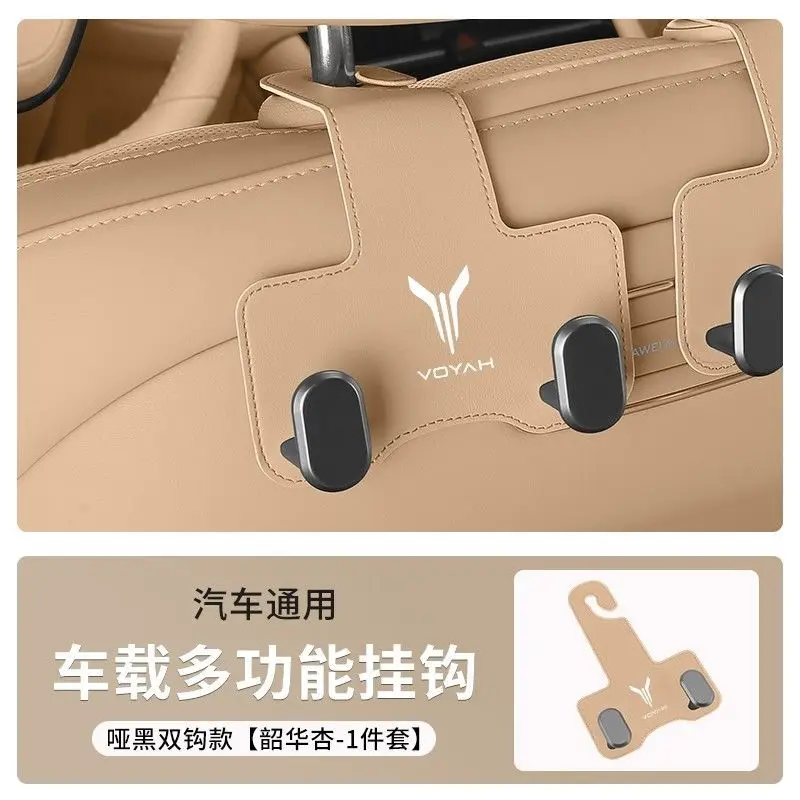 For VOYAH FREE Dream Zhuiguang Zhiyin Dedicated Car Mounted Seat Hook Interior Decoration Modified Accessories 6