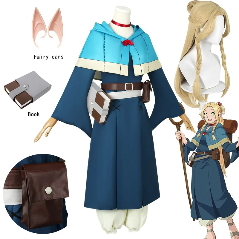 

Марсиль Косплей Костюм Парик Вкусные Даунбоны Меши Косплей Шаль Плащ Платье Брюки Книга Хэллоуин Рождественский Подарок Comic Con