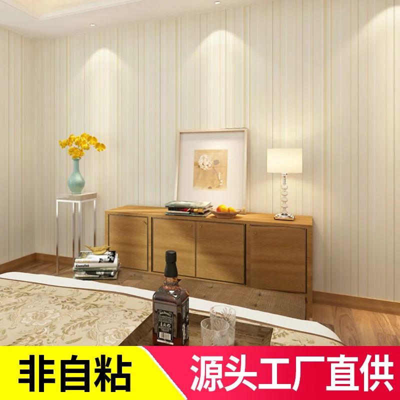 1 Roll Non-Woven Plain Color Thin Vertical Wallpaper Simple Modern Bedroom Living Room Background Wallpaper Thickened