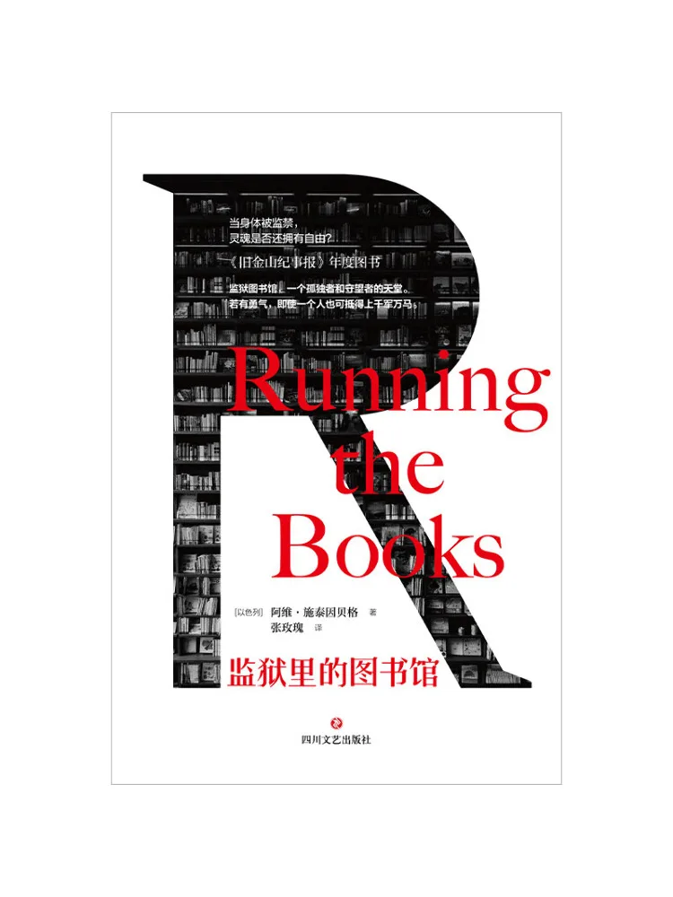 

Book-Winshare The Library in Prison