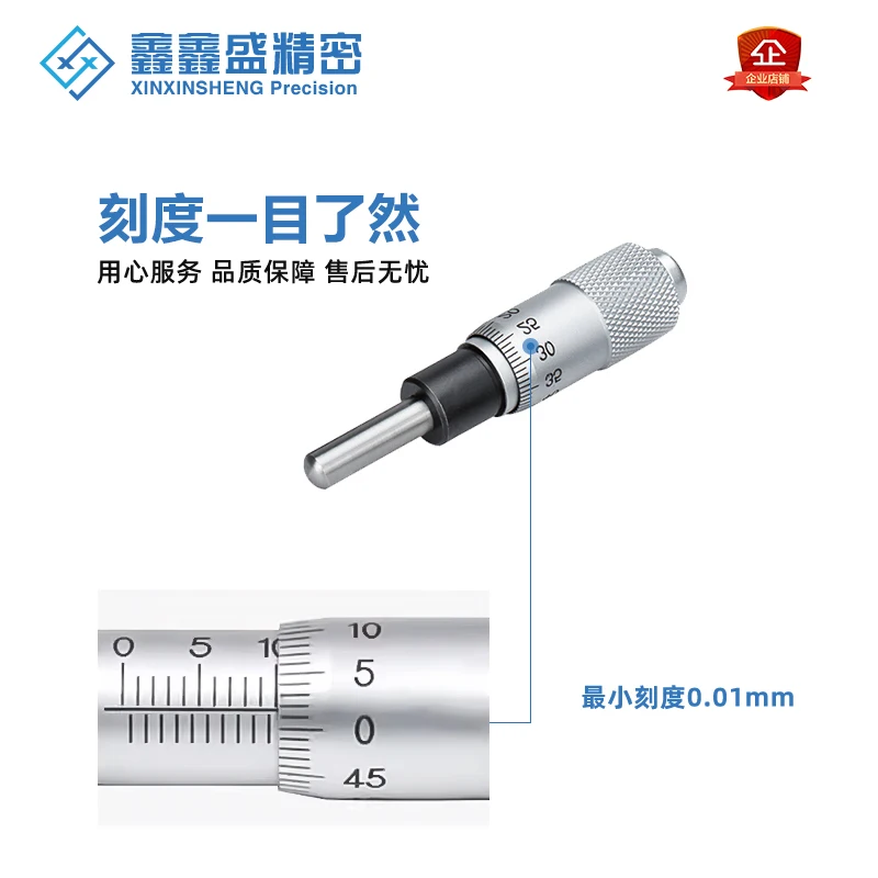 Micrometer with Differential Head Micrometer with 0-6.5/13/25/50 Flat-Tip and Round-Tip Nuts Screw Micrometer