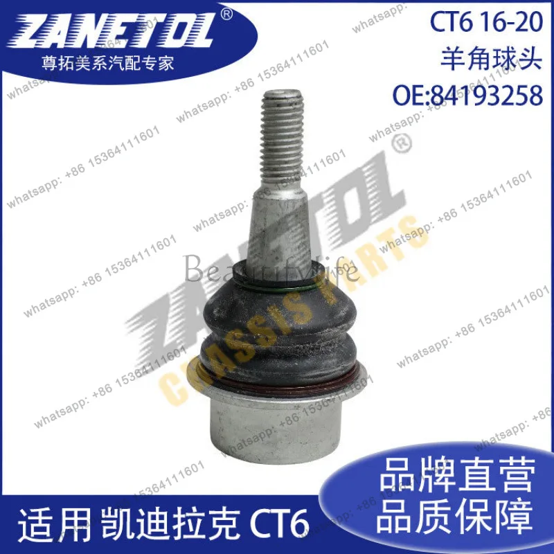 

Suitable for auto parts Horn ball joints 84193258