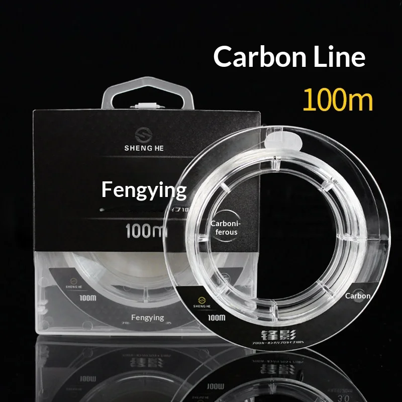 shenghe-fengying-100-メートル輸入生絹カーボンファイバーライン-gt-リードワイヤー、リーダー付き釣り用、釣り糸