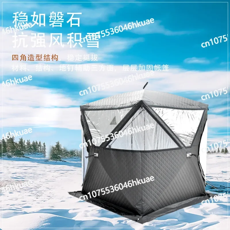 Outdoor multi-person four-season sauna house thickened and warm winter fishing tent large window chimney mouth