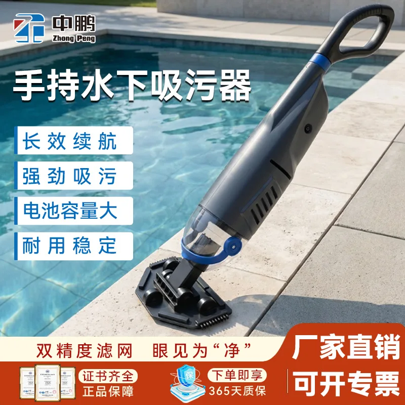 Wireless Handheld Underwater Pool Vacuum Cleaner Sewage Suction Machine for Pool Fish Pond Bottom Cleaning