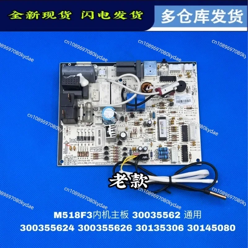 Suitable For Gree Air Conditioner KFR-35GW/K (35556) K1C-N2 (B) 1.5 Internal Main Board