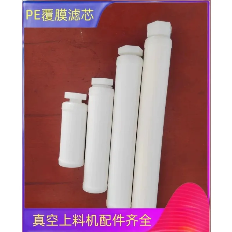 Vacuum Feeder Filter Element Filter Rod PE Coated Element, Titanium Rod Element 316 Folded