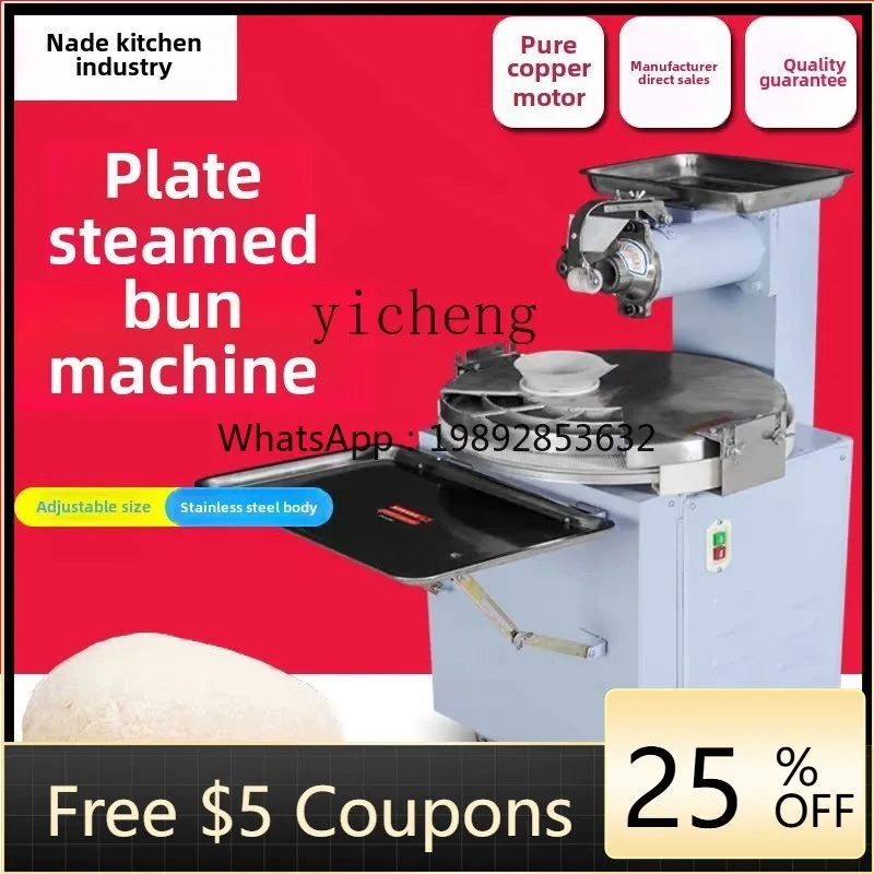 Disc Steamed Bread Machine Small Dough Splitting Machine Steamed Bun Dumpling Splitting Machine Fully Automatic