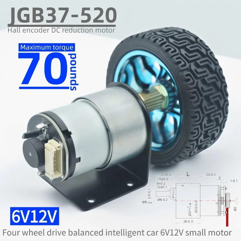 JGB37-520 Hall Encoder DC Reduction Motor DC 6V 12V High Torque Intelligent Automotive Chassis Robot Encoder Motor DIY