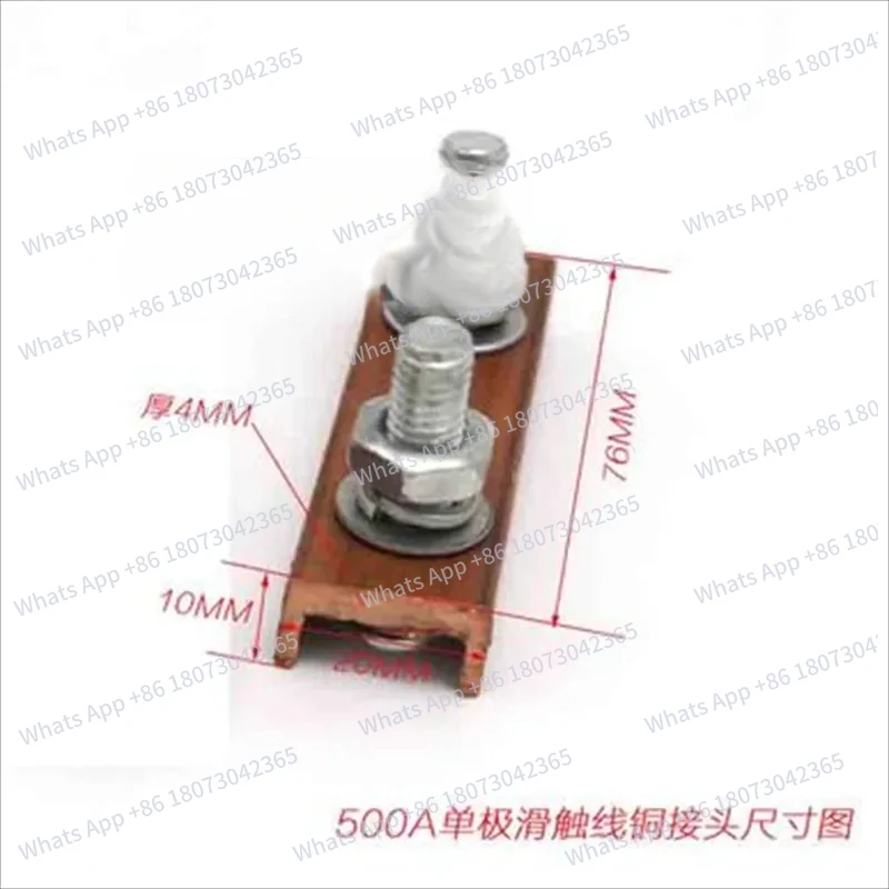 

Crane Single Pole Copper Sliding Contact Wire Connector 200A 500A