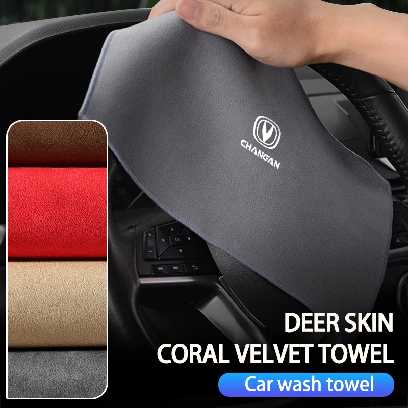 Coral Car Wash Cloth Microfiber Towel Car Cleaning Drying Cloth For Changan CS75 CS35 CS15 CS55 CS95 CS85 CX70 EADO CX20 Alsvin