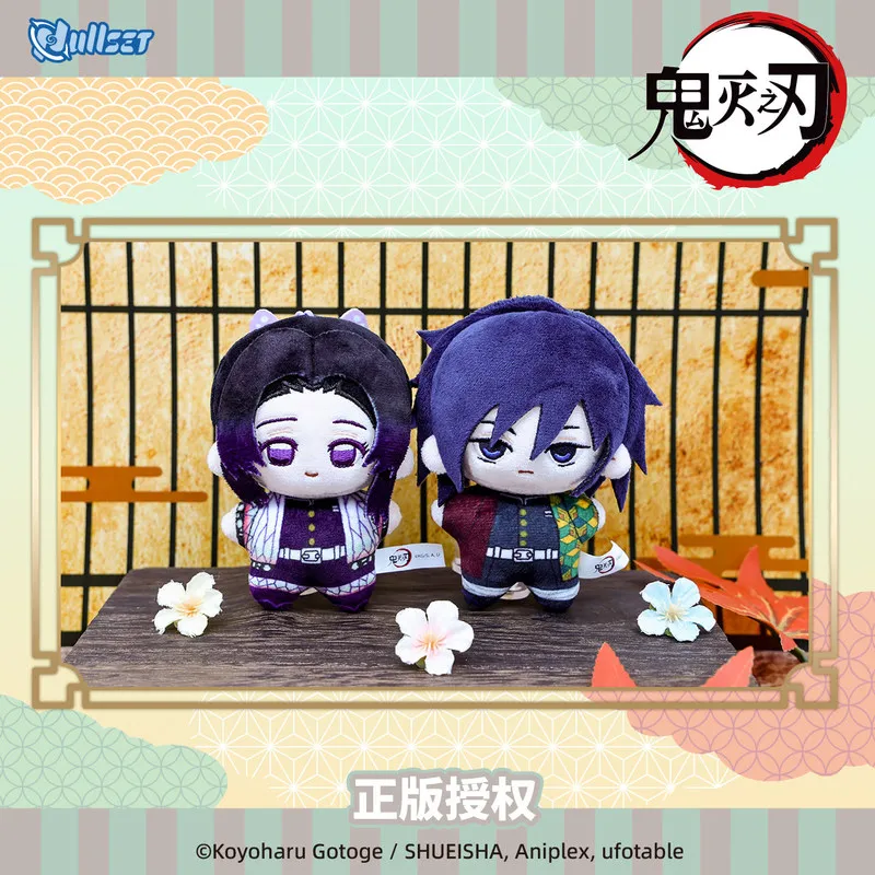 Official NULLSET Demon Slayer Hashira Series Sea‑star Body Plush Keychain, Authentic Anime Merchandise, Tomioka Giyuu Ornament