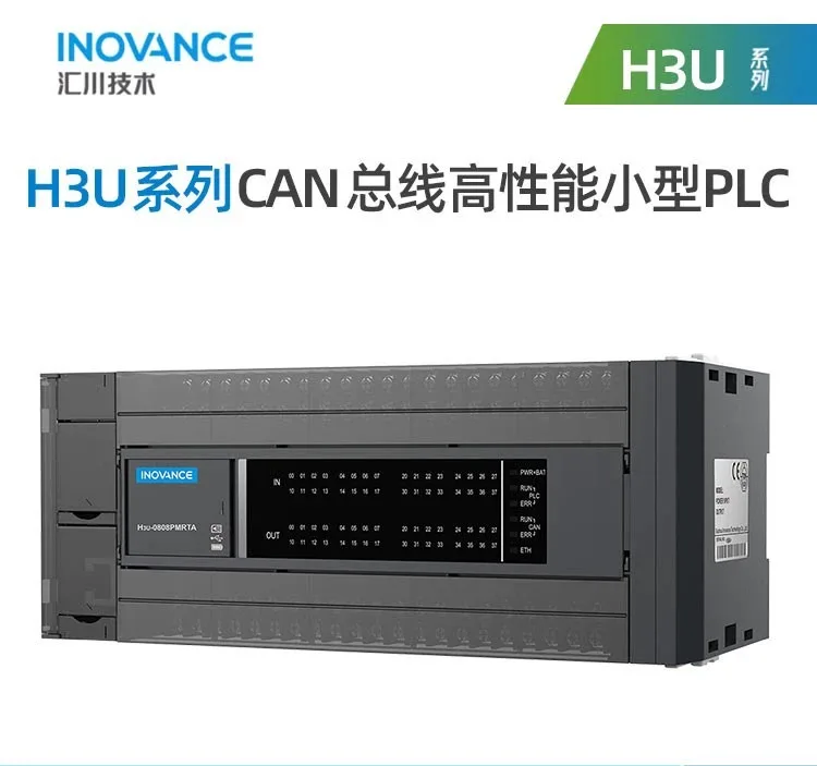 Huichuan H3U series PLC/H3U-3232MT/H3U-1616MT/H3U-1616MR/H3U-3624MT