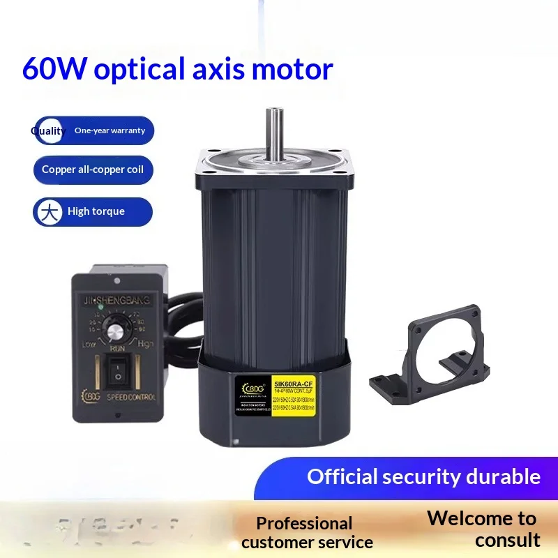60W Optical Axis Motor 220V Speed Regulating Motor 5IK60RGN-CF Three-phase Motor 1350 Rpm