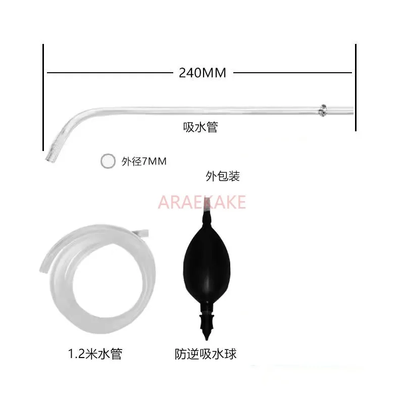 Douyu tank, small fish tank water exchanger, mini fish feces suction, suction, siphon pipe, sand washing, cleaning, and cleaning