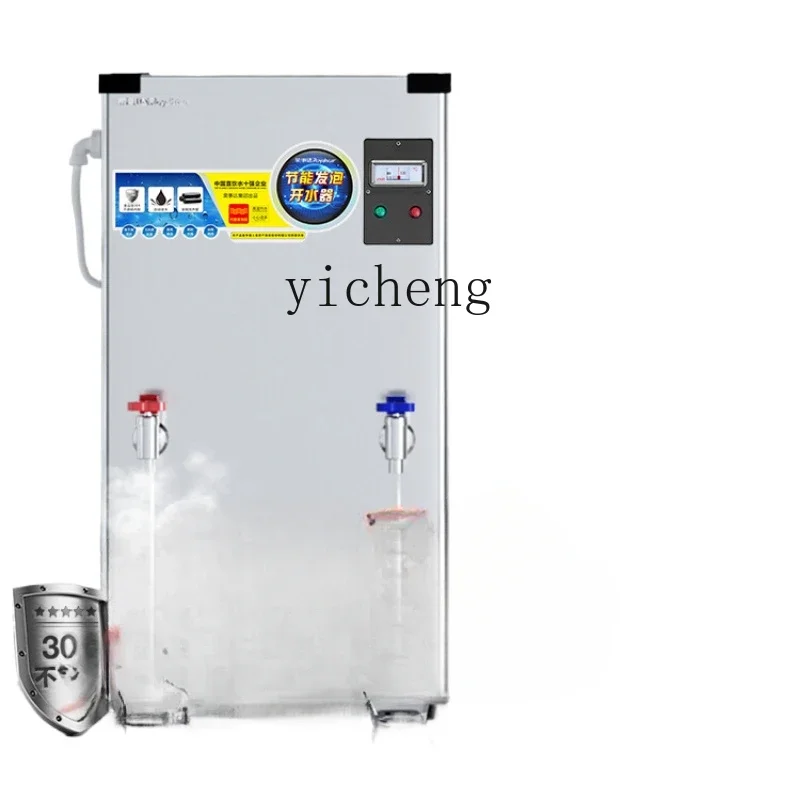 

Commercial Water Boiler Electric Water Boiler Industrial Factory Water Dispenser Workshop