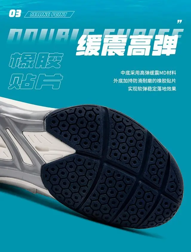 

New badminton shoes Men's non-slip badminton shoes Outdoor sports shoes Women's comfortable training shoes