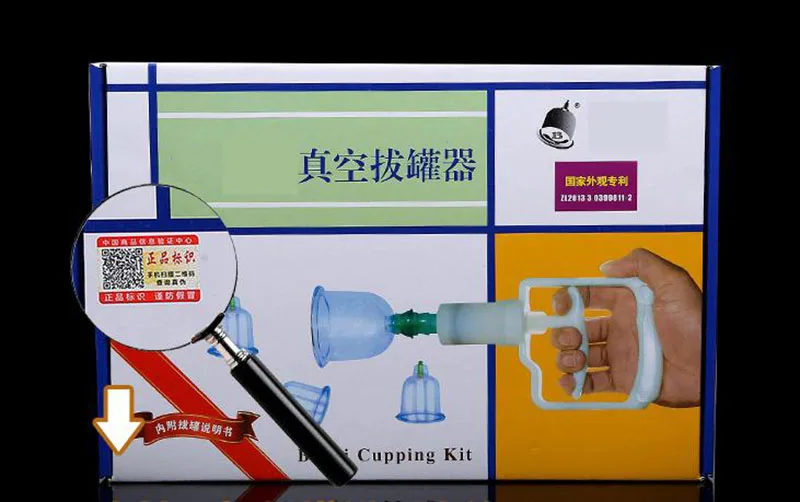 

12 piece in vacuum cupping, thickening the cupping apparatus household suction type tank magnets pull body massager