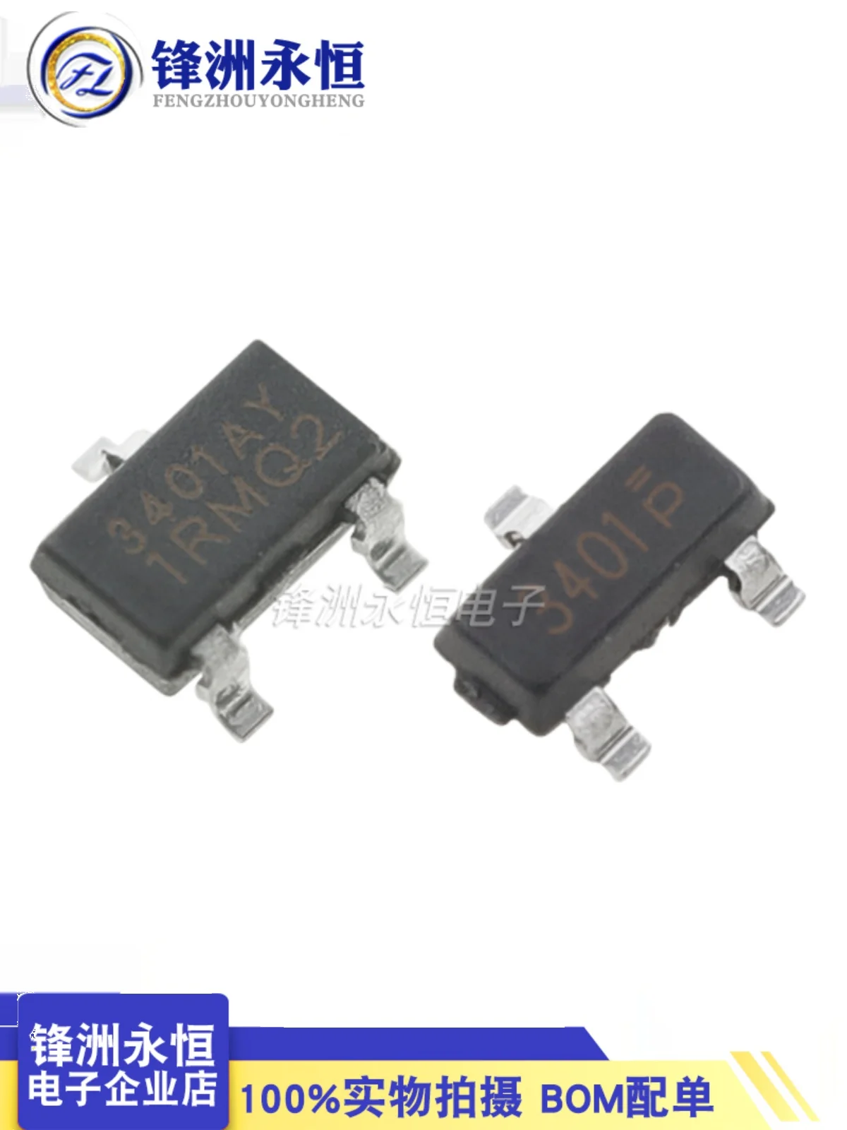 10Pcs/NCE3401AY SOT-23 brand new P-channel 30V4.2A/4.4A (MOS) field-effect transistor NCE3401