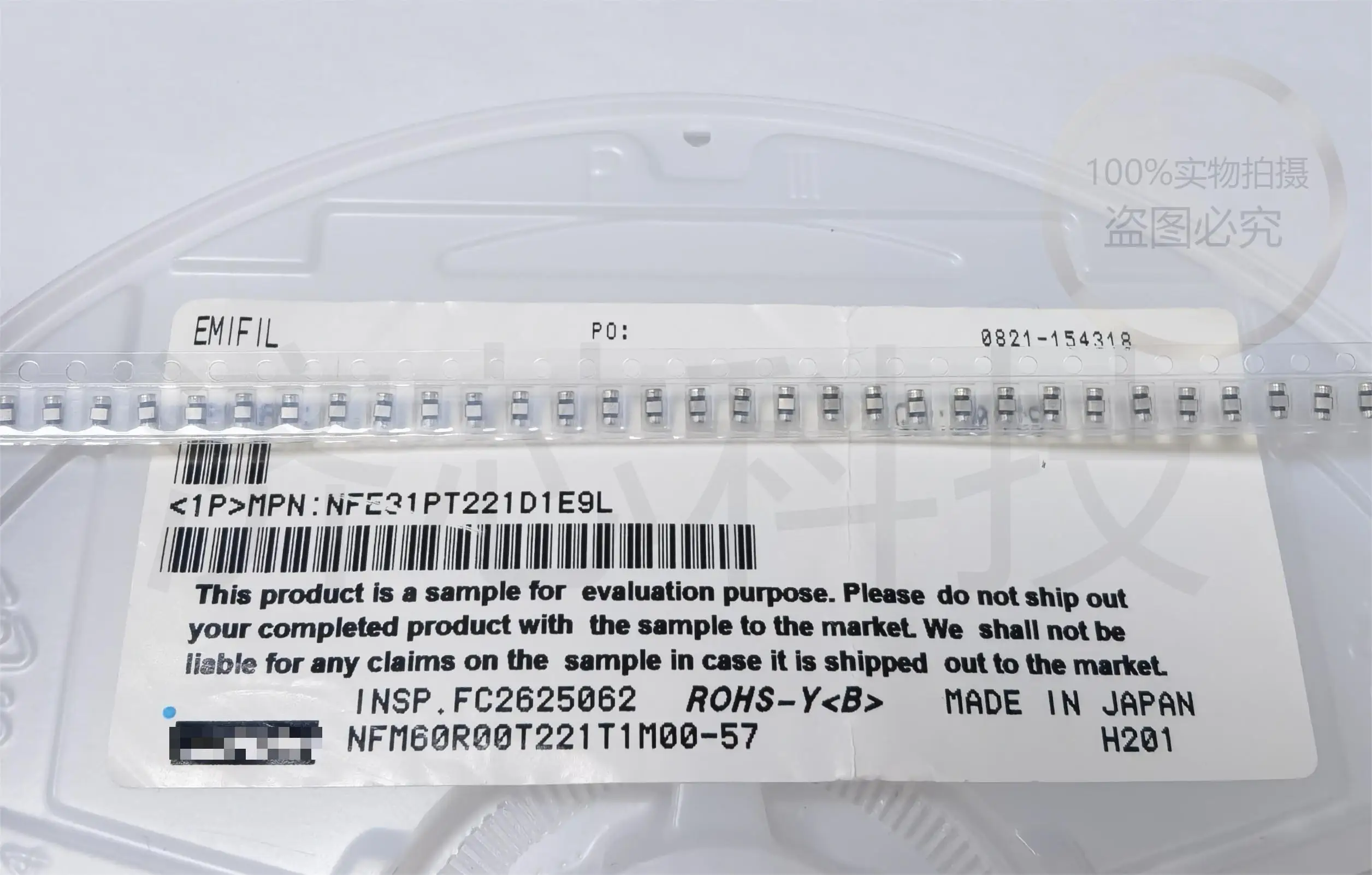 10PCS/LOT NFE31PT222Z1E9L imported Three Terminal Network Filter Capacitors 1206 2200PF 25V 6A Chip Capacitor Block LC Combine