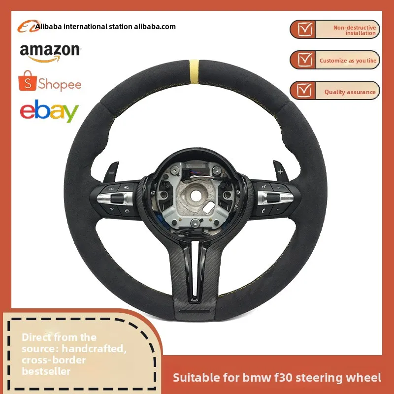 Suitable for BMW thong full hair carbon fiber lower cover, yellow line yellow hair turning back to the steering wheel