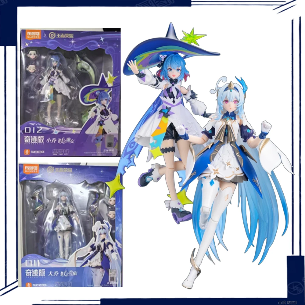 

BLOKEES Genuine articulated articulated figurines of Honor of Kings Miracle Edition The Witch of Time Little Qiao Big Qiao