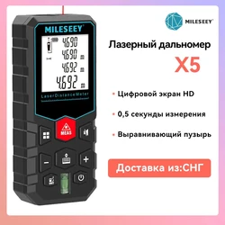 Mileseey-プロのレーザー距離計、充電式、デジタル精度、距離計、巻尺ツール、40m、100m、x5、x6