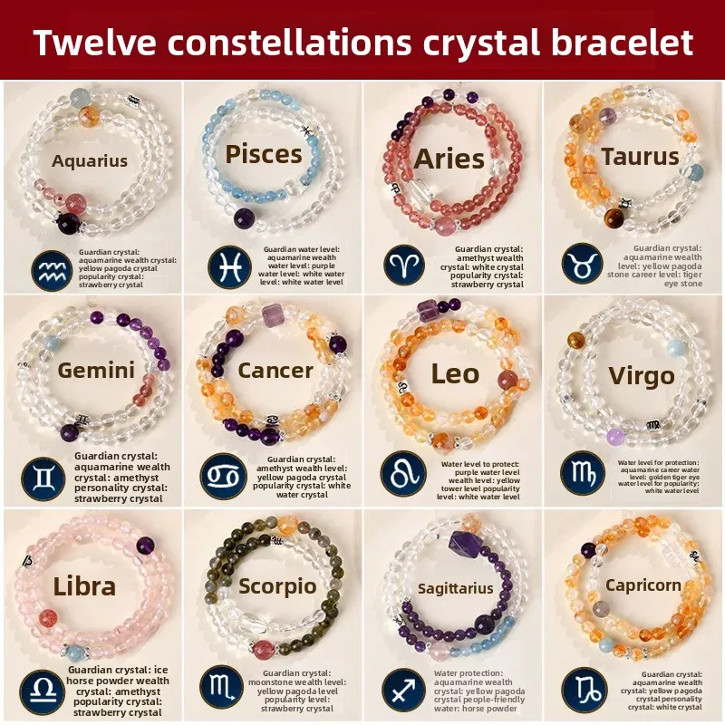 

Pure Natural Crystal Duobao Twelve Constellation Lucky Amulet Bracelet Original Ladies Boutique Fashion Hand String Ins Jewelry