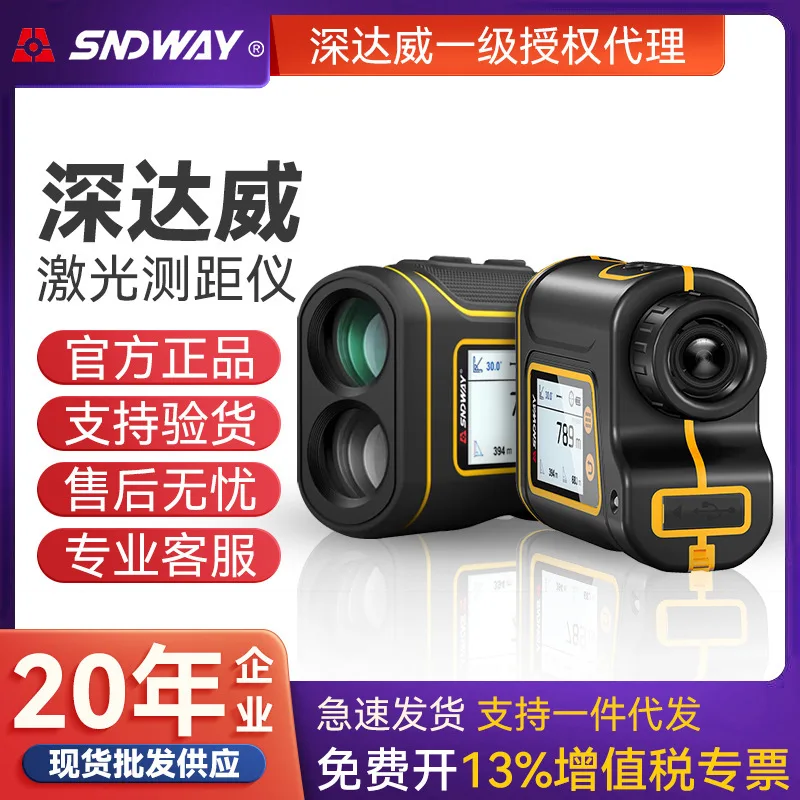 

Многофункциональная электронная линейка SNDWAYSunway для измерения дальности экрана