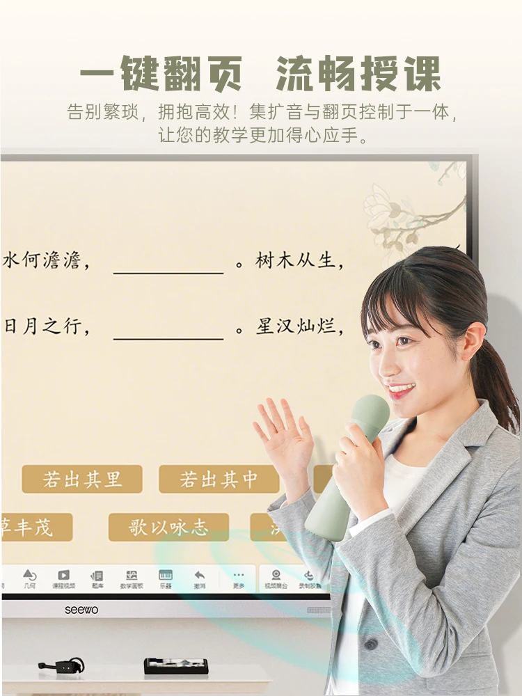 Handheld microphone, special microphone for teachers in class, page-turning Bluetooth wireless microphone