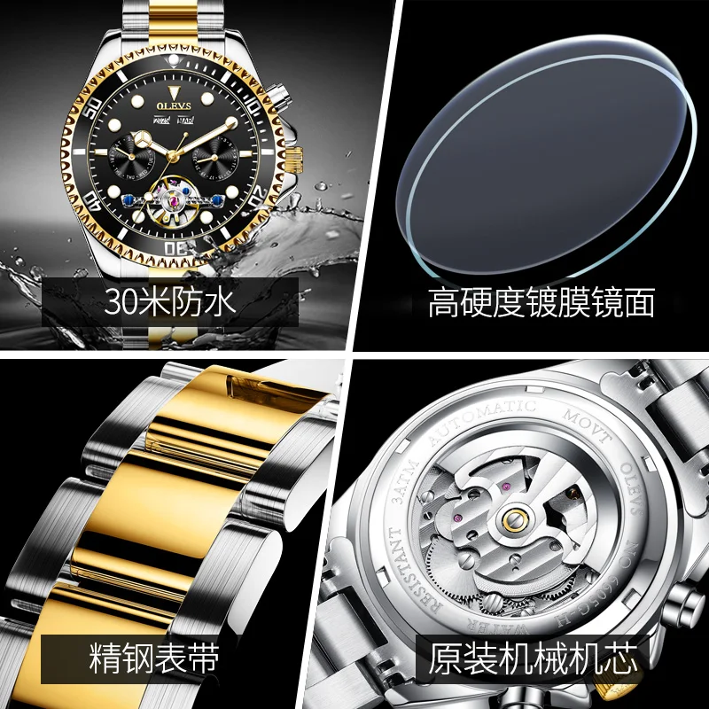 OLEVS6605 Top nowy klasyczny automatyczny zegarek mechaniczny dla mężczyzn wodoodporna stal nierdzewna świecący zegar męski szkielet na rękę