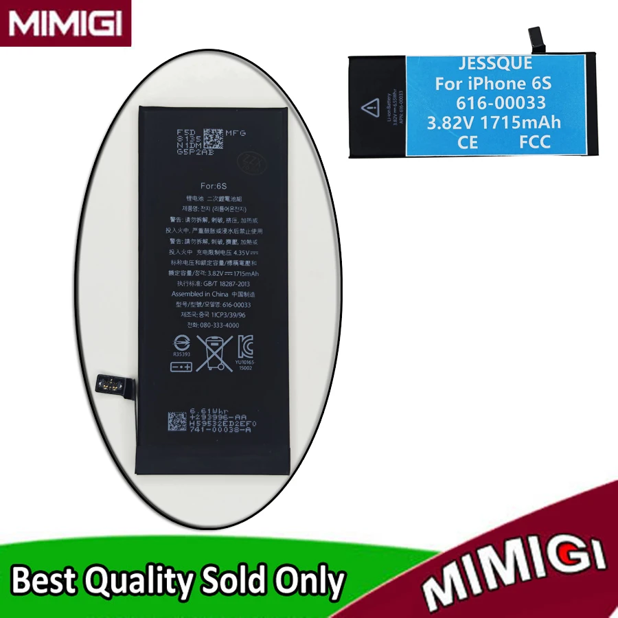 Applicable to 1715mAh 616-00033 Battery For iPhone 6S For Apple Mobile Phone