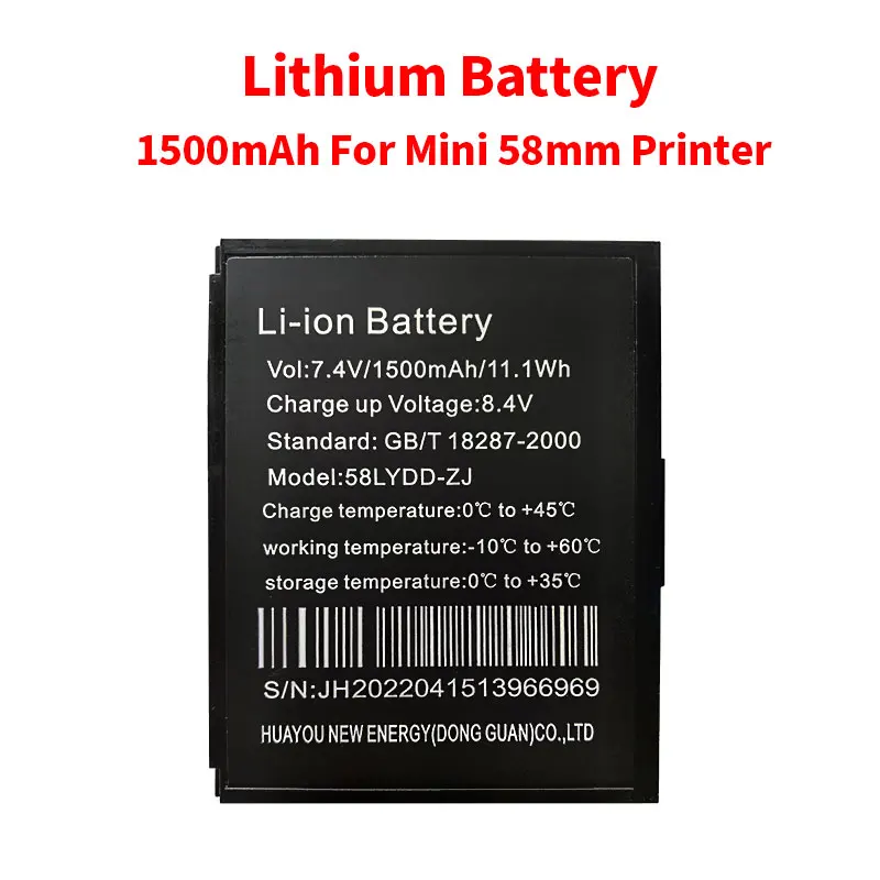 1500mAh Lithium Battery for mini portable printer 5801/5802/5805/5807 Pos mobile wireless bluetooth receipt printer battery