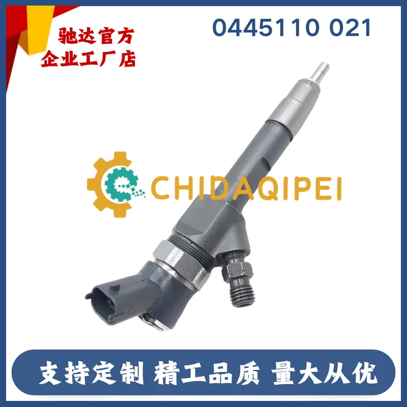 0445110021 Suitable for Renault cars with stable quality 0445110056 Injector assembly Oil gun fuel nozzle