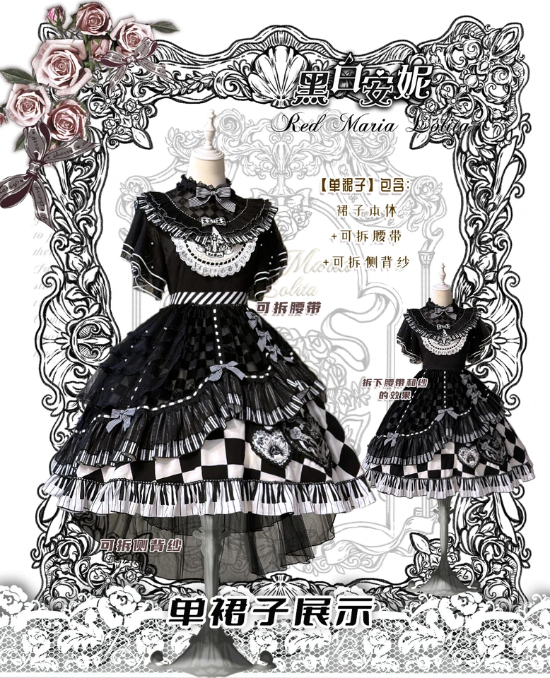 Black and white Anne Lita Gothic dark lo dress by Red Maria